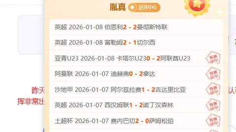 亚马尔1v2逆风翻盘，坚守阵地不倒，维克托传球失误遭破！