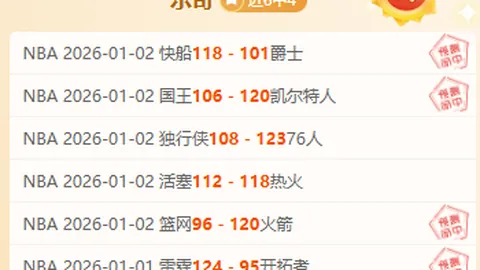 巴雷拉力争世界杯梦圆，目标意甲豪门荣耀加冕