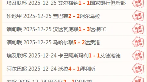 苏比门迪自认失误：两次滑倒致球队丢分，需认真反思