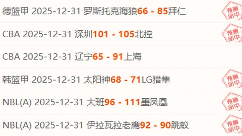 阿森纳传奇诞生！马杜埃凯欧冠首秀三球开挂，创队史纪录独占鳌头