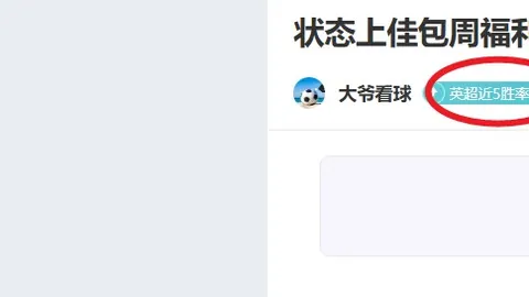 【CBA独家揭秘】巅峰状态来袭！一图看懂比赛结果与得分详情！