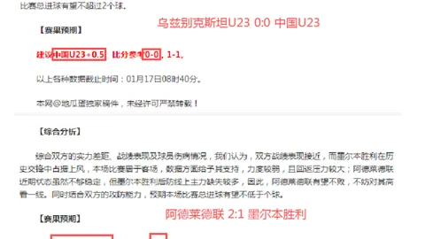 冬奥重逢亚冬赛，激情冰雪再燃，新华网独家报道