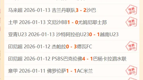 亚冬会短道速滑1500米决赛，中国队选手稳拿晋级资格