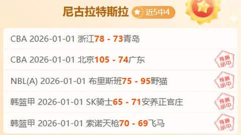 挑战连败魔咒！RB莱比锡主场能否在这轮德甲逆袭复苏？