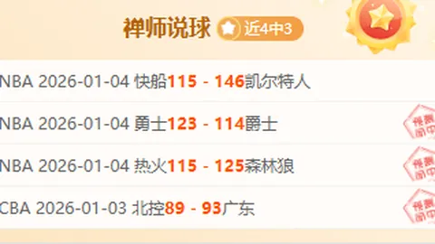 奥伊任斯基加盟瑞典乌特斯克腾俱乐部，利物浦门将租借效力