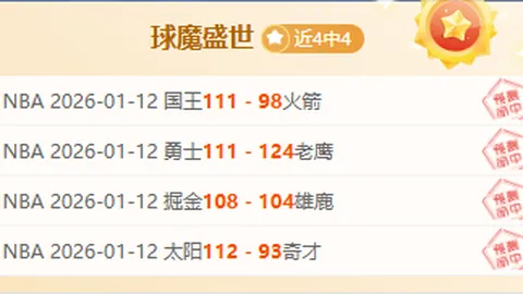 标题改写建议：《揭秘国安高层内幕：蒙哥马利与穆斯卡特师兄弟深度对话引发关注》