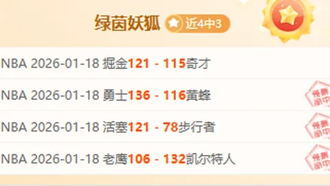 女子1000米短道速滑世预赛精彩瞬间