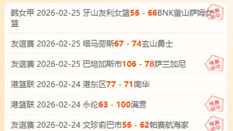 巴塞罗那全场掌控，仅因秒数差异结局未定