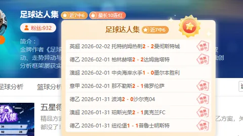 图多尔强调：进攻需加强，训练次数有限需果断出击