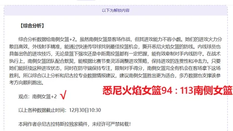 皇马力促魔笛续约，新赛季留队已成定局