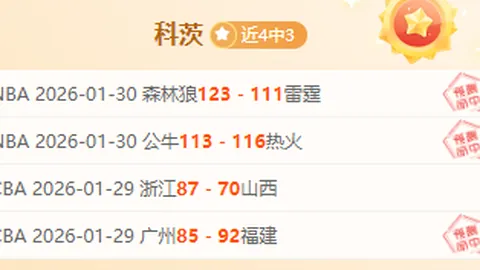 皇马阵容大洗牌，新星或告别，潜力新星或转手，曼城新援有望到来