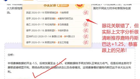 科瓦契奇双响助曼城主场惊险取胜，富勒姆2-3惜败
