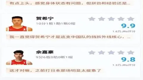 大乐透期号专家推荐：科林蒂安主场胜率分析