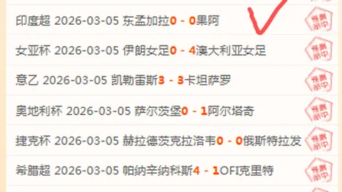 亚特兰大挑战堡垒，复仇能否成真