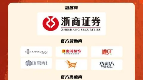 周一波尔图B队主场防守策略解析