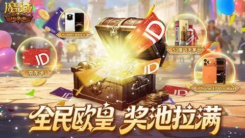 维蒂尼亚：望在葡萄牙国家队复制巴黎辉煌表现