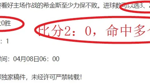 浙江3胜5负英博4胜1负，首轮对决见证高下！刘主任VS赵健博，谁更强？