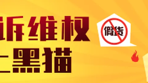 体育巨头联手，凯发K8平台，电竞，跨界合作新品发布